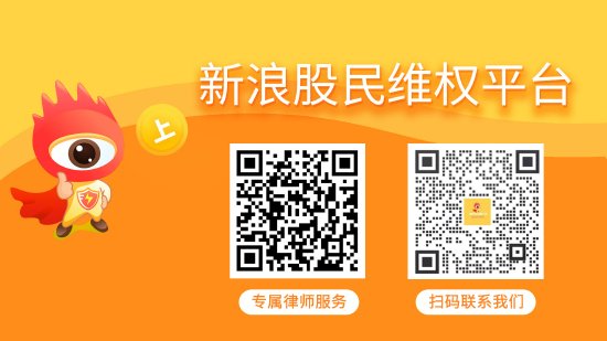 京山轻机股票索赔：涉嫌信披违规被立案，投资者可做索赔准备